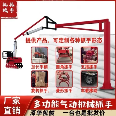 临河区雄克卡盘爪schunk机械抓手303542PZN-plus 100-1-IS汰慷秒报价