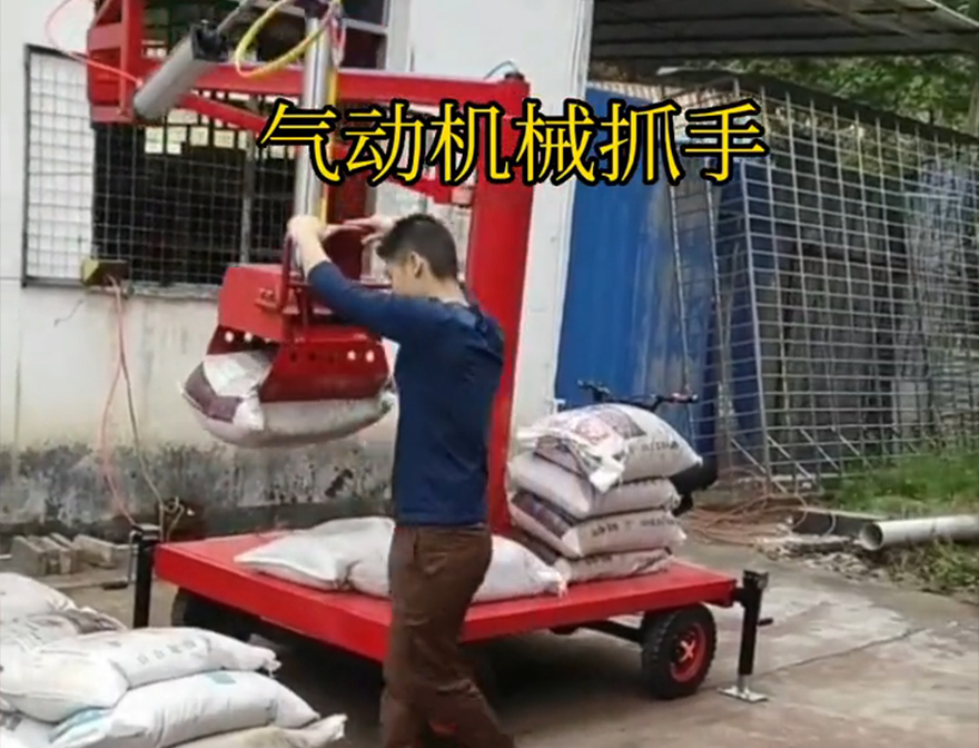 临河区机械抓手临河区本地码垛卸货神器机械抓手机械臂搬运临河区气动吊砖水泥机械抓手那里有